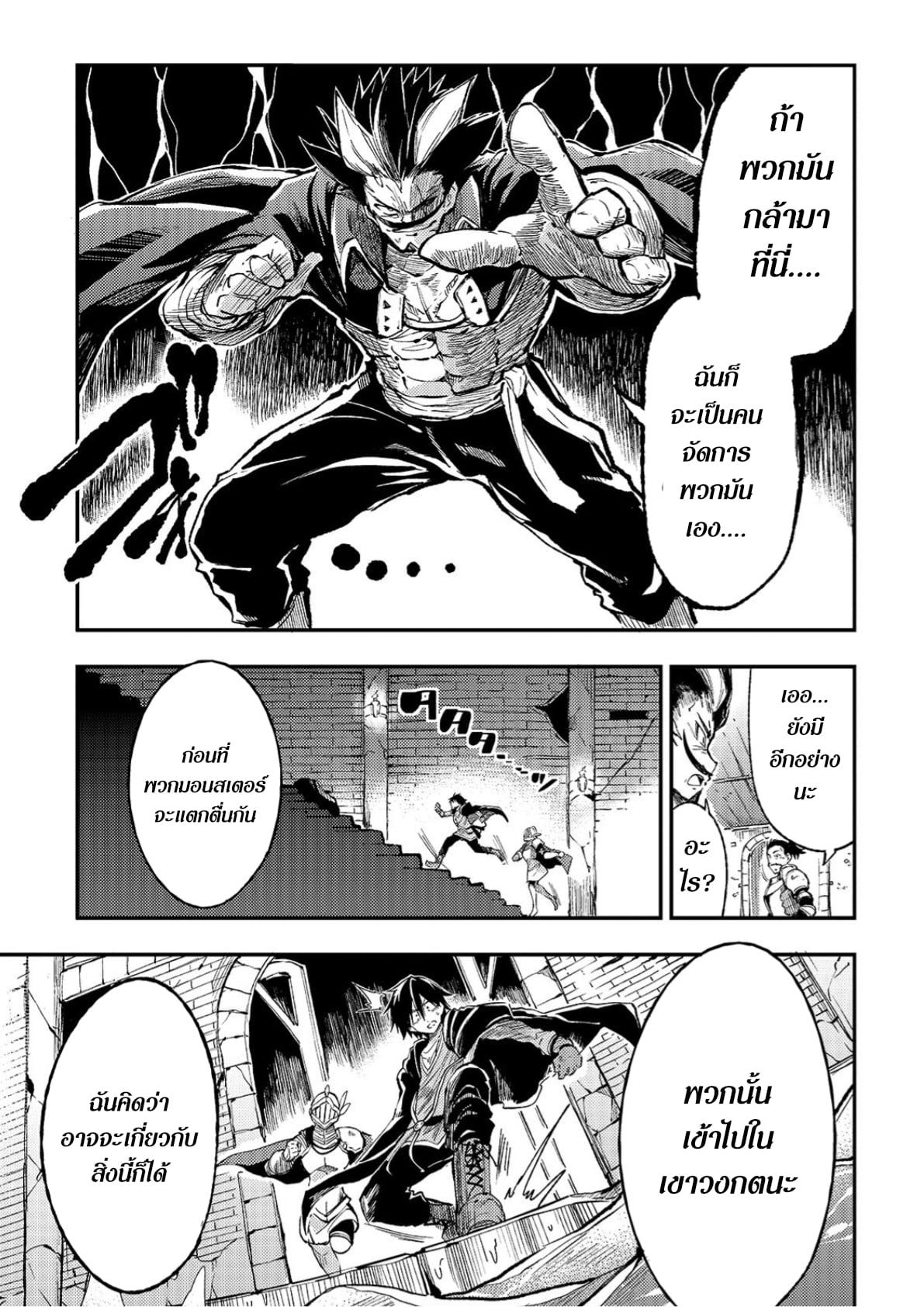 Manga-lc-com อ่านมังงะ อ่านการ์ตูน ออนไลน์ ฟรี Hitoribocchi no Isekai Kouryaku ตอนที่ 1 2 3 4 5 6 7 8 9 10 11 12 13 14 ฟรี ไม่มีโฆษณา Manga-lc - อ่าน มังงะ อ่าน การ์ตูน ออนไลน์ อ่านมังงะ ฟรี