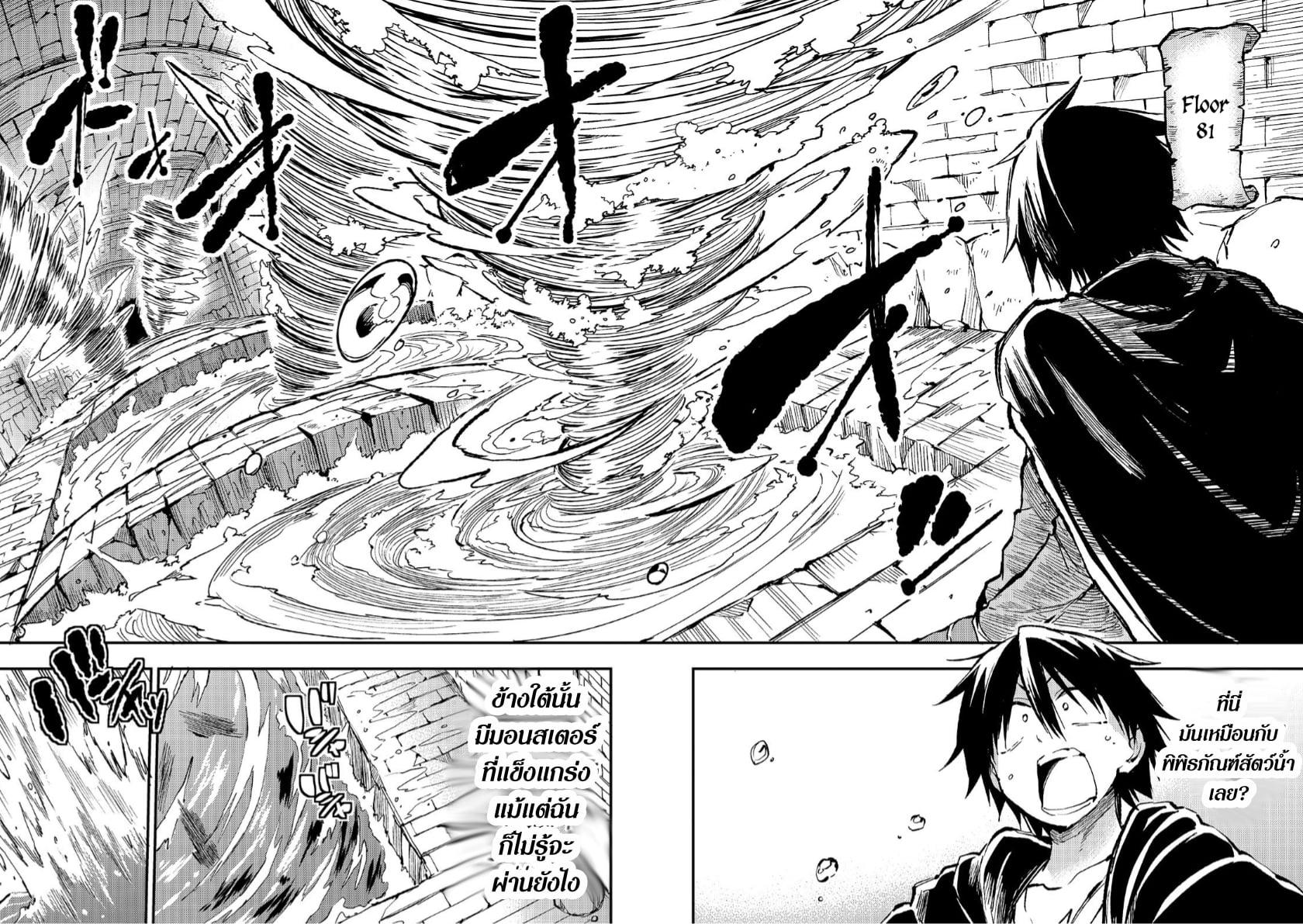 Manga-lc-com อ่านมังงะ อ่านการ์ตูน ออนไลน์ ฟรี Hitoribocchi no Isekai Kouryaku ตอนที่ 1 2 3 4 5 6 7 8 9 10 11 12 13 14 ฟรี ไม่มีโฆษณา Manga-lc - อ่าน มังงะ อ่าน การ์ตูน ออนไลน์ อ่านมังงะ ฟรี