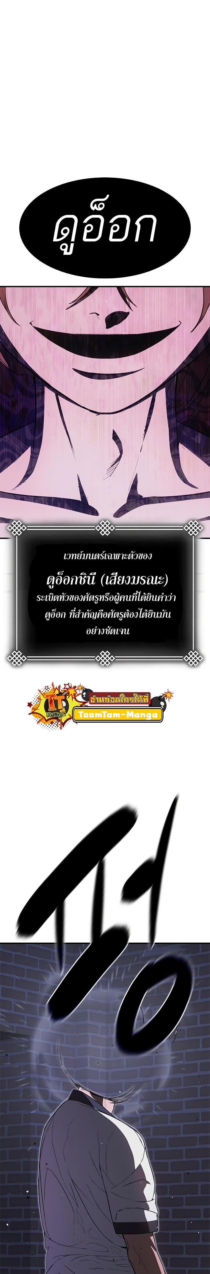 Manga-lc-com อ่านมังงะ อ่านการ์ตูน ออนไลน์ ฟรี Monster Eater ตอนที่ 1 2 3 4 5 6 7 8 9 10 11 12 13 14 ฟรี ไม่มีโฆษณา Manga-lc - อ่าน มังงะ อ่าน การ์ตูน ออนไลน์ อ่านมังงะ ฟรี