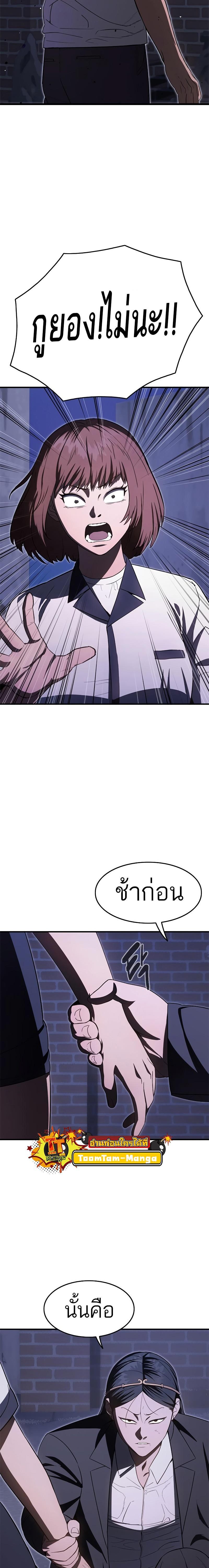 Manga-lc-com อ่านมังงะ อ่านการ์ตูน ออนไลน์ ฟรี Monster Eater ตอนที่ 1 2 3 4 5 6 7 8 9 10 11 12 13 14 ฟรี ไม่มีโฆษณา Manga-lc - อ่าน มังงะ อ่าน การ์ตูน ออนไลน์ อ่านมังงะ ฟรี