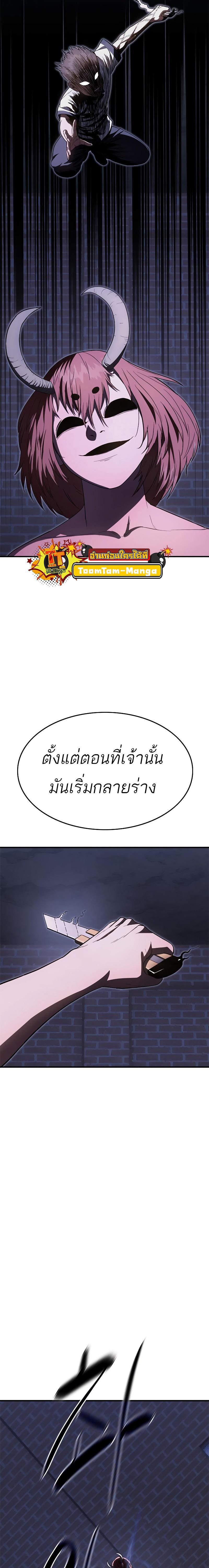 Manga-lc-com อ่านมังงะ อ่านการ์ตูน ออนไลน์ ฟรี Monster Eater ตอนที่ 1 2 3 4 5 6 7 8 9 10 11 12 13 14 ฟรี ไม่มีโฆษณา Manga-lc - อ่าน มังงะ อ่าน การ์ตูน ออนไลน์ อ่านมังงะ ฟรี