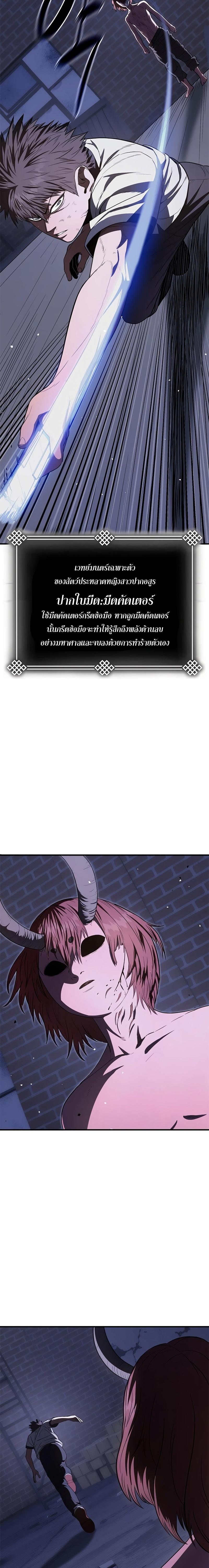 Manga-lc-com อ่านมังงะ อ่านการ์ตูน ออนไลน์ ฟรี Monster Eater ตอนที่ 1 2 3 4 5 6 7 8 9 10 11 12 13 14 ฟรี ไม่มีโฆษณา Manga-lc - อ่าน มังงะ อ่าน การ์ตูน ออนไลน์ อ่านมังงะ ฟรี