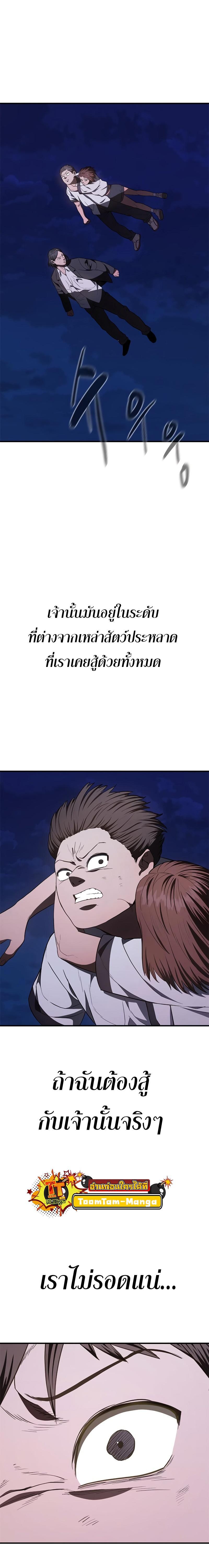 Manga-lc-com อ่านมังงะ อ่านการ์ตูน ออนไลน์ ฟรี Monster Eater ตอนที่ 1 2 3 4 5 6 7 8 9 10 11 12 13 14 ฟรี ไม่มีโฆษณา Manga-lc - อ่าน มังงะ อ่าน การ์ตูน ออนไลน์ อ่านมังงะ ฟรี