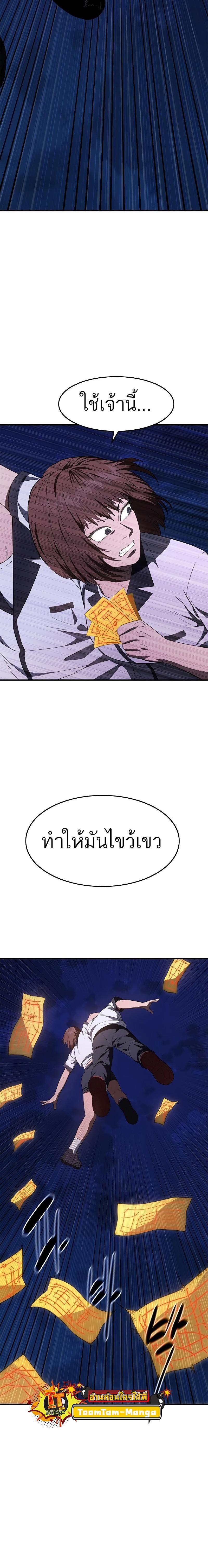 Manga-lc-com อ่านมังงะ อ่านการ์ตูน ออนไลน์ ฟรี Monster Eater ตอนที่ 1 2 3 4 5 6 7 8 9 10 11 12 13 14 ฟรี ไม่มีโฆษณา Manga-lc - อ่าน มังงะ อ่าน การ์ตูน ออนไลน์ อ่านมังงะ ฟรี