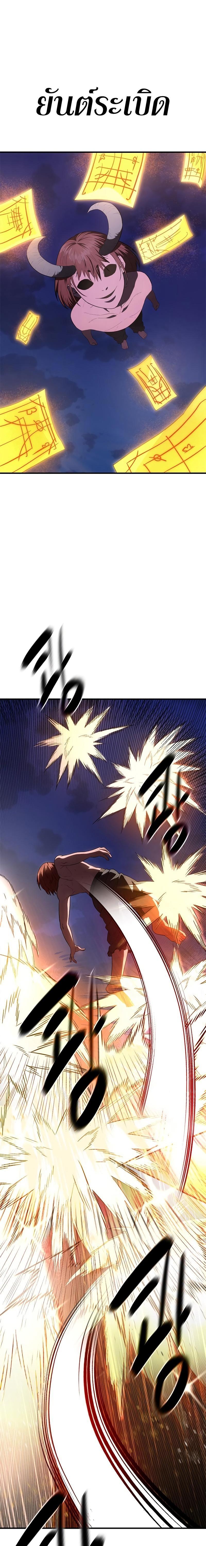 Manga-lc-com อ่านมังงะ อ่านการ์ตูน ออนไลน์ ฟรี Monster Eater ตอนที่ 1 2 3 4 5 6 7 8 9 10 11 12 13 14 ฟรี ไม่มีโฆษณา Manga-lc - อ่าน มังงะ อ่าน การ์ตูน ออนไลน์ อ่านมังงะ ฟรี