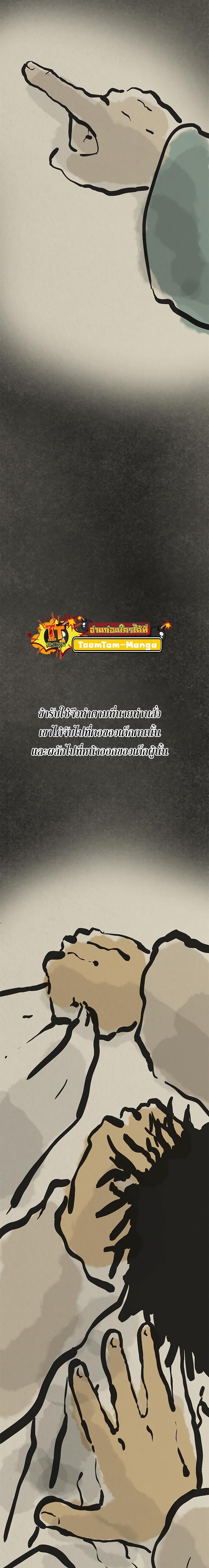 Manga-lc-com อ่านมังงะ อ่านการ์ตูน ออนไลน์ ฟรี Monster Eater ตอนที่ 1 2 3 4 5 6 7 8 9 10 11 12 13 14 ฟรี ไม่มีโฆษณา Manga-lc - อ่าน มังงะ อ่าน การ์ตูน ออนไลน์ อ่านมังงะ ฟรี