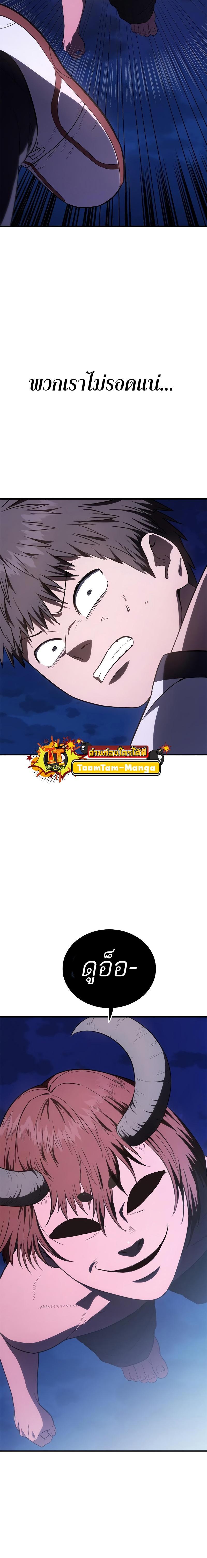 Manga-lc-com อ่านมังงะ อ่านการ์ตูน ออนไลน์ ฟรี Monster Eater ตอนที่ 1 2 3 4 5 6 7 8 9 10 11 12 13 14 ฟรี ไม่มีโฆษณา Manga-lc - อ่าน มังงะ อ่าน การ์ตูน ออนไลน์ อ่านมังงะ ฟรี