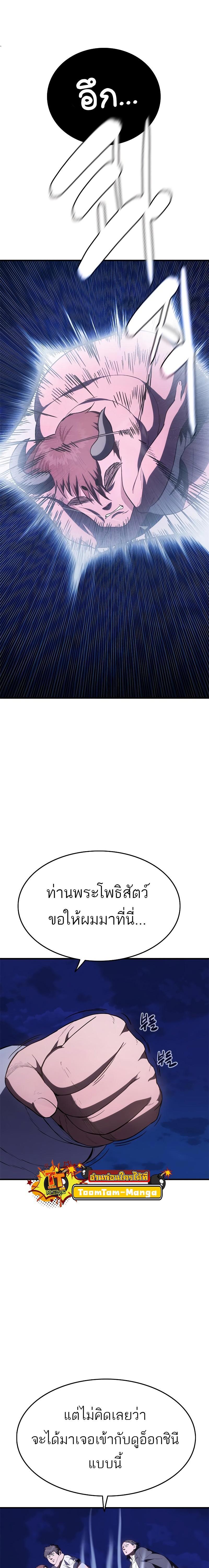 Manga-lc-com อ่านมังงะ อ่านการ์ตูน ออนไลน์ ฟรี Monster Eater ตอนที่ 1 2 3 4 5 6 7 8 9 10 11 12 13 14 ฟรี ไม่มีโฆษณา Manga-lc - อ่าน มังงะ อ่าน การ์ตูน ออนไลน์ อ่านมังงะ ฟรี