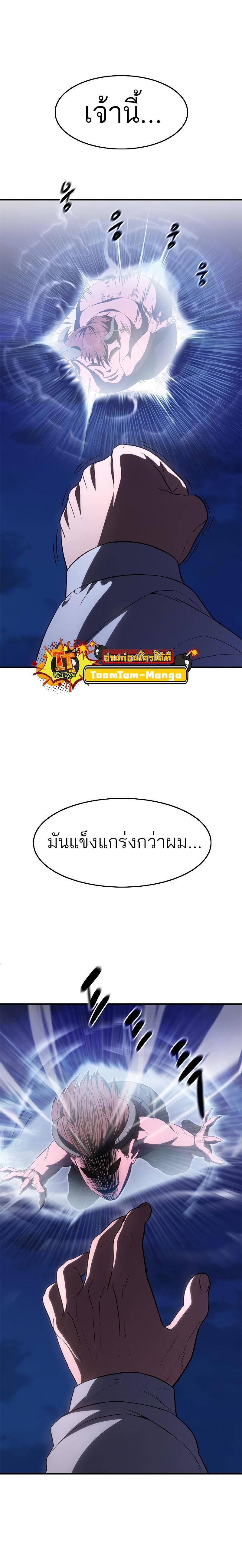 Manga-lc-com อ่านมังงะ อ่านการ์ตูน ออนไลน์ ฟรี Monster Eater ตอนที่ 1 2 3 4 5 6 7 8 9 10 11 12 13 14 ฟรี ไม่มีโฆษณา Manga-lc - อ่าน มังงะ อ่าน การ์ตูน ออนไลน์ อ่านมังงะ ฟรี