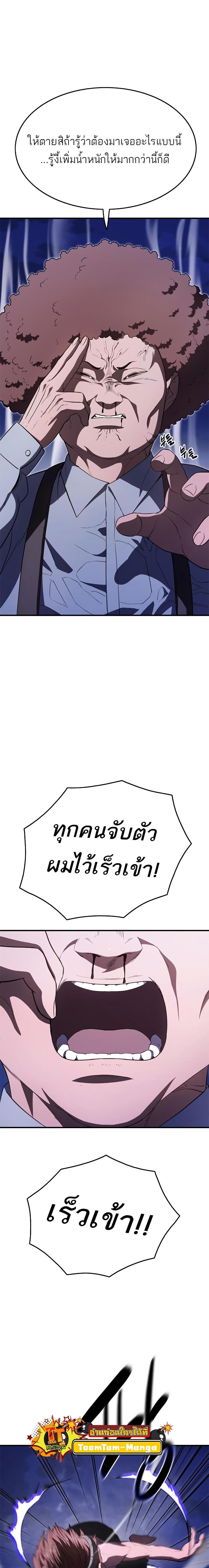 Manga-lc-com อ่านมังงะ อ่านการ์ตูน ออนไลน์ ฟรี Monster Eater ตอนที่ 1 2 3 4 5 6 7 8 9 10 11 12 13 14 ฟรี ไม่มีโฆษณา Manga-lc - อ่าน มังงะ อ่าน การ์ตูน ออนไลน์ อ่านมังงะ ฟรี