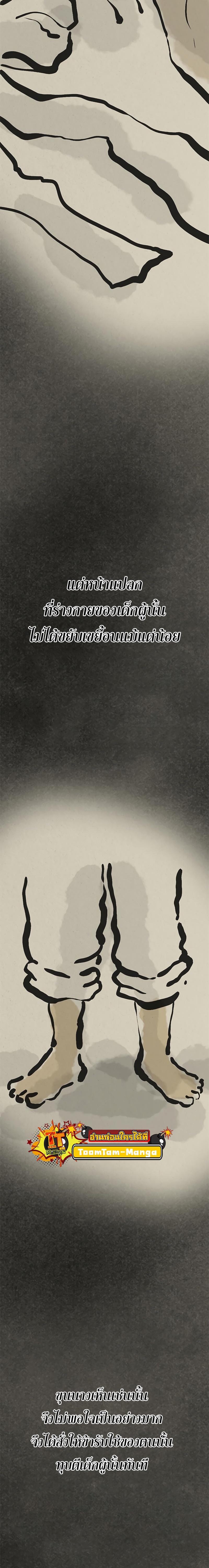 Manga-lc-com อ่านมังงะ อ่านการ์ตูน ออนไลน์ ฟรี Monster Eater ตอนที่ 1 2 3 4 5 6 7 8 9 10 11 12 13 14 ฟรี ไม่มีโฆษณา Manga-lc - อ่าน มังงะ อ่าน การ์ตูน ออนไลน์ อ่านมังงะ ฟรี