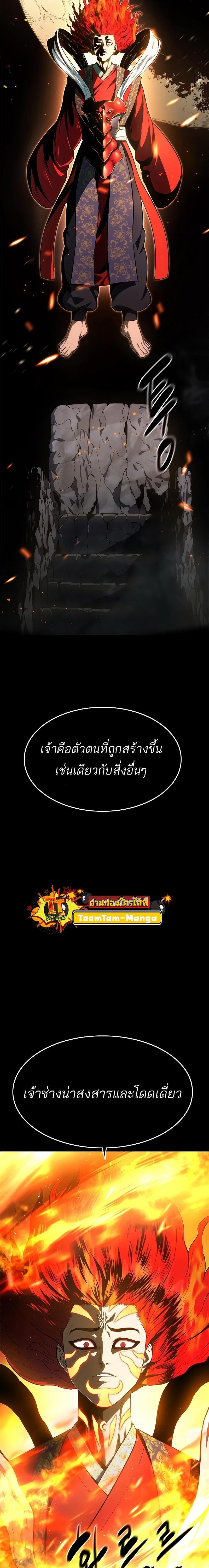 Manga-lc-com อ่านมังงะ อ่านการ์ตูน ออนไลน์ ฟรี Monster Eater ตอนที่ 1 2 3 4 5 6 7 8 9 10 11 12 13 14 ฟรี ไม่มีโฆษณา Manga-lc - อ่าน มังงะ อ่าน การ์ตูน ออนไลน์ อ่านมังงะ ฟรี