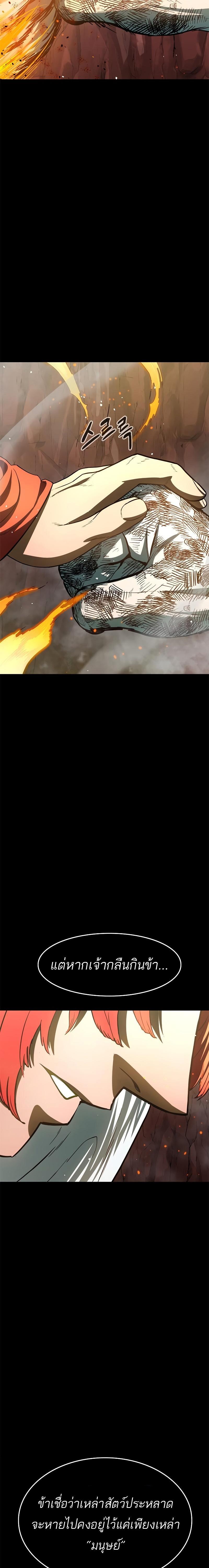 Manga-lc-com อ่านมังงะ อ่านการ์ตูน ออนไลน์ ฟรี Monster Eater ตอนที่ 1 2 3 4 5 6 7 8 9 10 11 12 13 14 ฟรี ไม่มีโฆษณา Manga-lc - อ่าน มังงะ อ่าน การ์ตูน ออนไลน์ อ่านมังงะ ฟรี