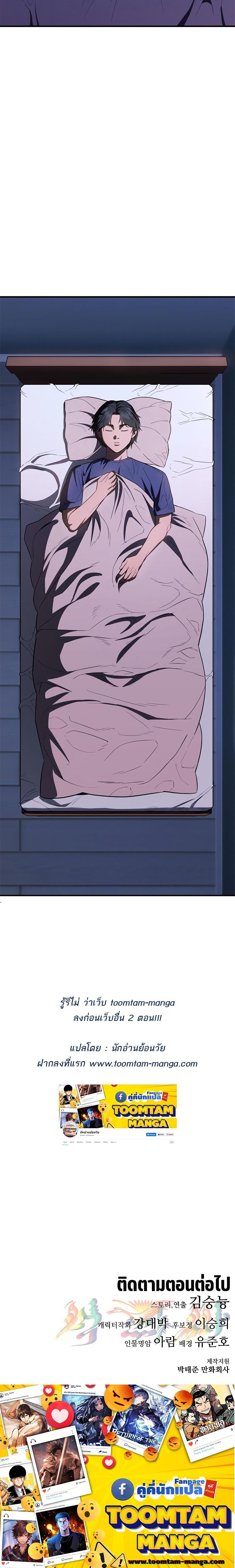 Manga-lc-com อ่านมังงะ อ่านการ์ตูน ออนไลน์ ฟรี Monster Eater ตอนที่ 1 2 3 4 5 6 7 8 9 10 11 12 13 14 ฟรี ไม่มีโฆษณา Manga-lc - อ่าน มังงะ อ่าน การ์ตูน ออนไลน์ อ่านมังงะ ฟรี