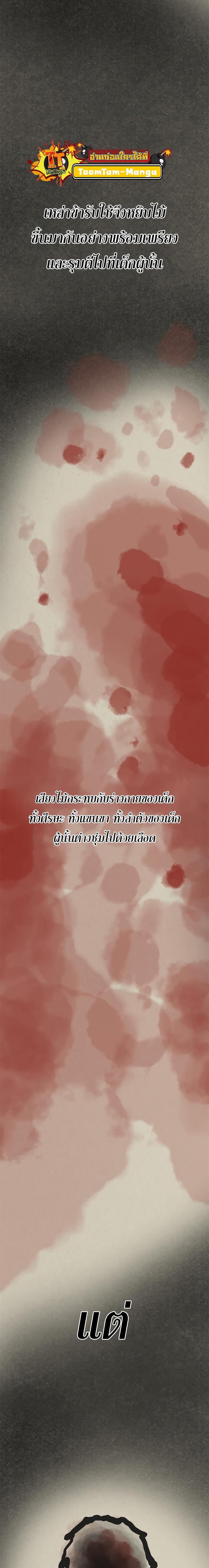 Manga-lc-com อ่านมังงะ อ่านการ์ตูน ออนไลน์ ฟรี Monster Eater ตอนที่ 1 2 3 4 5 6 7 8 9 10 11 12 13 14 ฟรี ไม่มีโฆษณา Manga-lc - อ่าน มังงะ อ่าน การ์ตูน ออนไลน์ อ่านมังงะ ฟรี