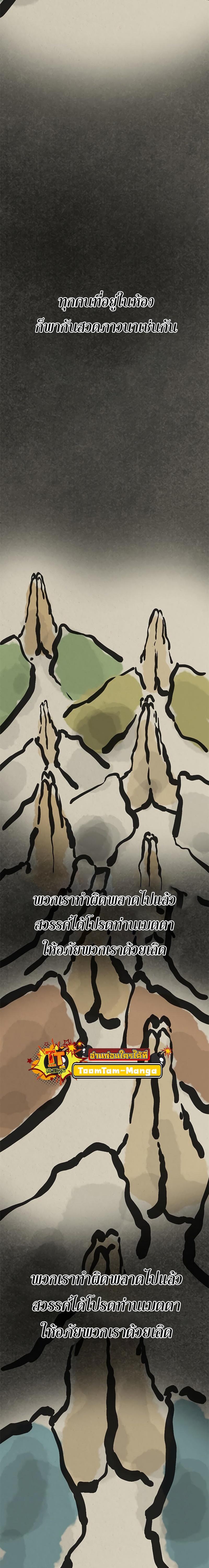 Manga-lc-com อ่านมังงะ อ่านการ์ตูน ออนไลน์ ฟรี Monster Eater ตอนที่ 1 2 3 4 5 6 7 8 9 10 11 12 13 14 ฟรี ไม่มีโฆษณา Manga-lc - อ่าน มังงะ อ่าน การ์ตูน ออนไลน์ อ่านมังงะ ฟรี