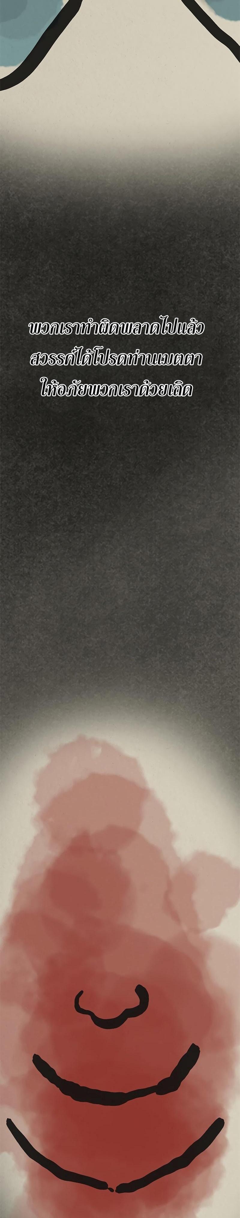 Manga-lc-com อ่านมังงะ อ่านการ์ตูน ออนไลน์ ฟรี Monster Eater ตอนที่ 1 2 3 4 5 6 7 8 9 10 11 12 13 14 ฟรี ไม่มีโฆษณา Manga-lc - อ่าน มังงะ อ่าน การ์ตูน ออนไลน์ อ่านมังงะ ฟรี