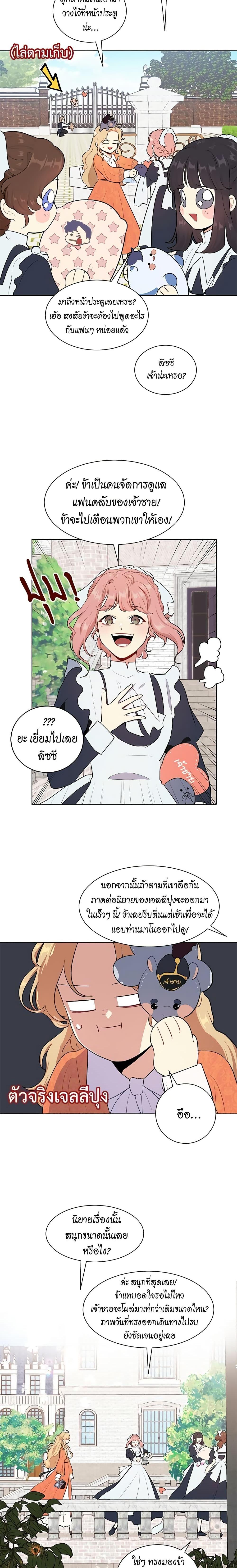Manga-lc-com อ่านมังงะ อ่านการ์ตูน ออนไลน์ ฟรี I’m Stanning the Prince ตอนที่ 1 2 3 4 5 6 7 8 9 10 11 12 13 14 ฟรี ไม่มีโฆษณา Manga-lc - อ่าน มังงะ อ่าน การ์ตูน ออนไลน์ อ่านมังงะ ฟรี