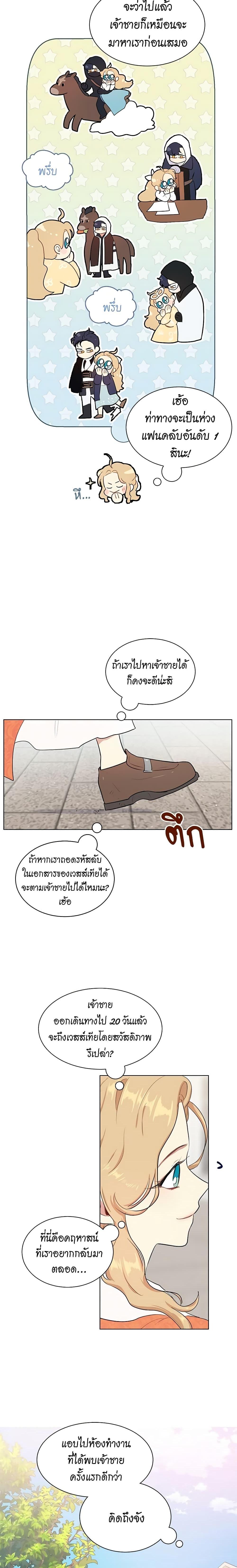 Manga-lc-com อ่านมังงะ อ่านการ์ตูน ออนไลน์ ฟรี I’m Stanning the Prince ตอนที่ 1 2 3 4 5 6 7 8 9 10 11 12 13 14 ฟรี ไม่มีโฆษณา Manga-lc - อ่าน มังงะ อ่าน การ์ตูน ออนไลน์ อ่านมังงะ ฟรี