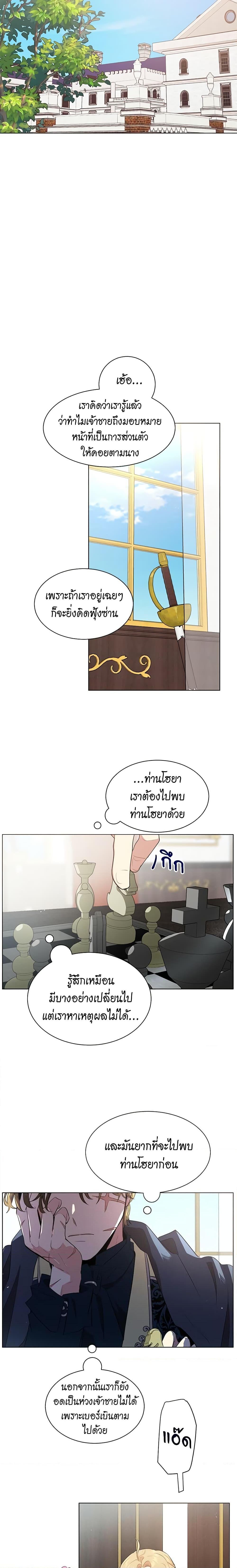 Manga-lc-com อ่านมังงะ อ่านการ์ตูน ออนไลน์ ฟรี I’m Stanning the Prince ตอนที่ 1 2 3 4 5 6 7 8 9 10 11 12 13 14 ฟรี ไม่มีโฆษณา Manga-lc - อ่าน มังงะ อ่าน การ์ตูน ออนไลน์ อ่านมังงะ ฟรี