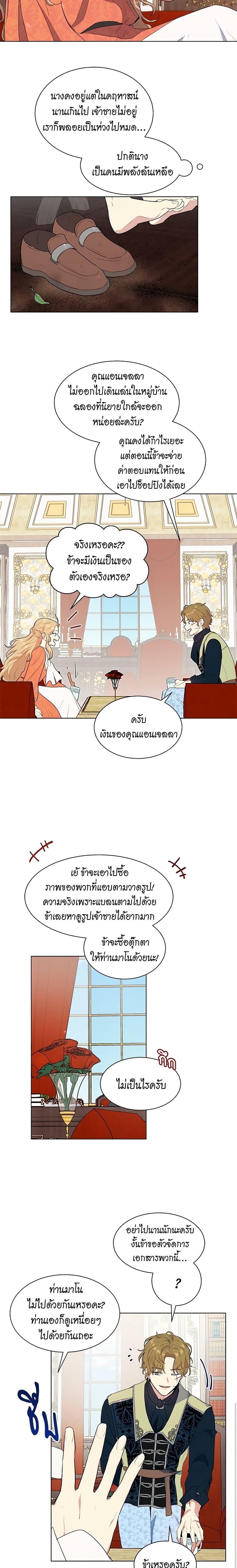 Manga-lc-com อ่านมังงะ อ่านการ์ตูน ออนไลน์ ฟรี I’m Stanning the Prince ตอนที่ 1 2 3 4 5 6 7 8 9 10 11 12 13 14 ฟรี ไม่มีโฆษณา Manga-lc - อ่าน มังงะ อ่าน การ์ตูน ออนไลน์ อ่านมังงะ ฟรี