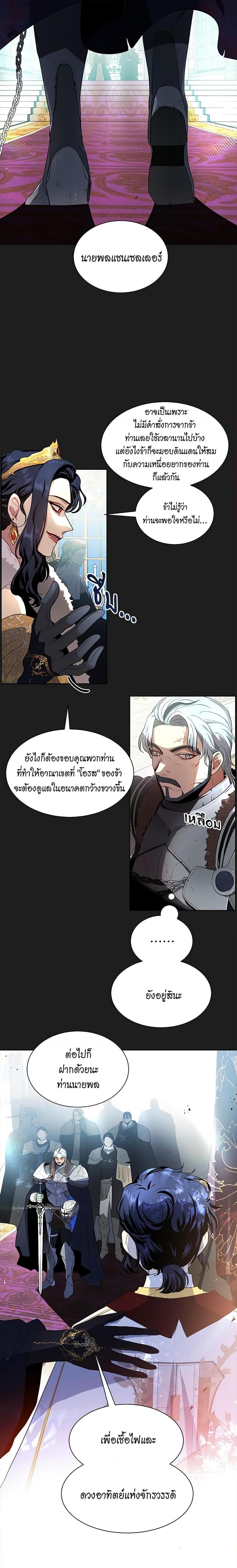 Manga-lc-com อ่านมังงะ อ่านการ์ตูน ออนไลน์ ฟรี I’m Stanning the Prince ตอนที่ 1 2 3 4 5 6 7 8 9 10 11 12 13 14 ฟรี ไม่มีโฆษณา Manga-lc - อ่าน มังงะ อ่าน การ์ตูน ออนไลน์ อ่านมังงะ ฟรี