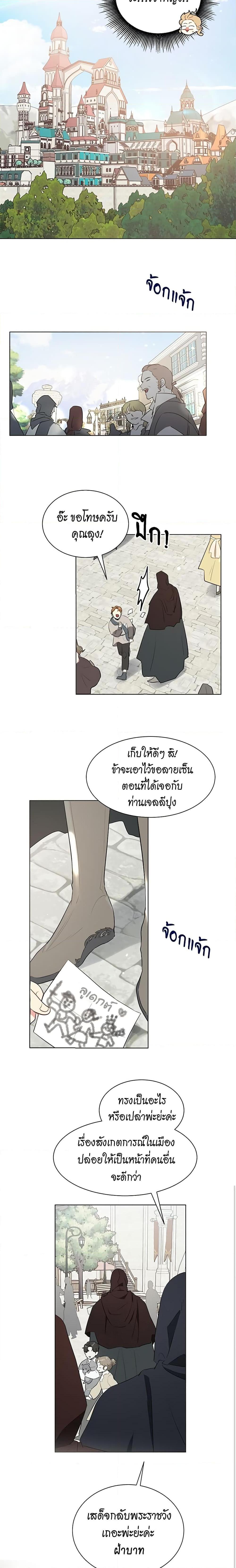 Manga-lc-com อ่านมังงะ อ่านการ์ตูน ออนไลน์ ฟรี I’m Stanning the Prince ตอนที่ 1 2 3 4 5 6 7 8 9 10 11 12 13 14 ฟรี ไม่มีโฆษณา Manga-lc - อ่าน มังงะ อ่าน การ์ตูน ออนไลน์ อ่านมังงะ ฟรี