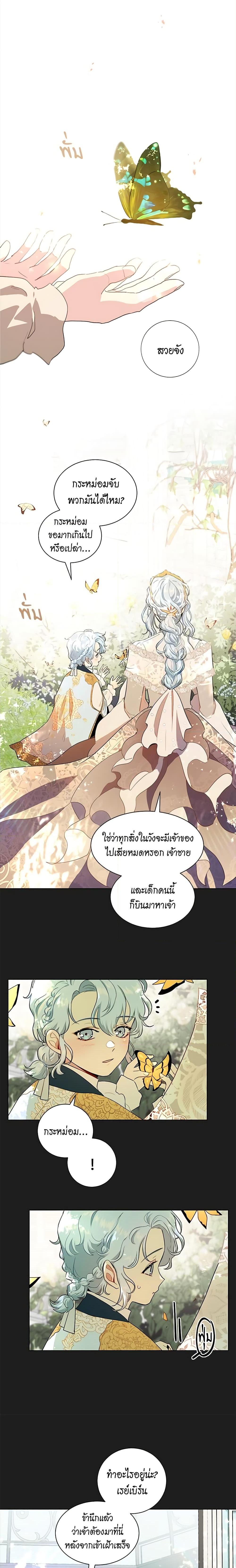 Manga-lc-com อ่านมังงะ อ่านการ์ตูน ออนไลน์ ฟรี I’m Stanning the Prince ตอนที่ 1 2 3 4 5 6 7 8 9 10 11 12 13 14 ฟรี ไม่มีโฆษณา Manga-lc - อ่าน มังงะ อ่าน การ์ตูน ออนไลน์ อ่านมังงะ ฟรี