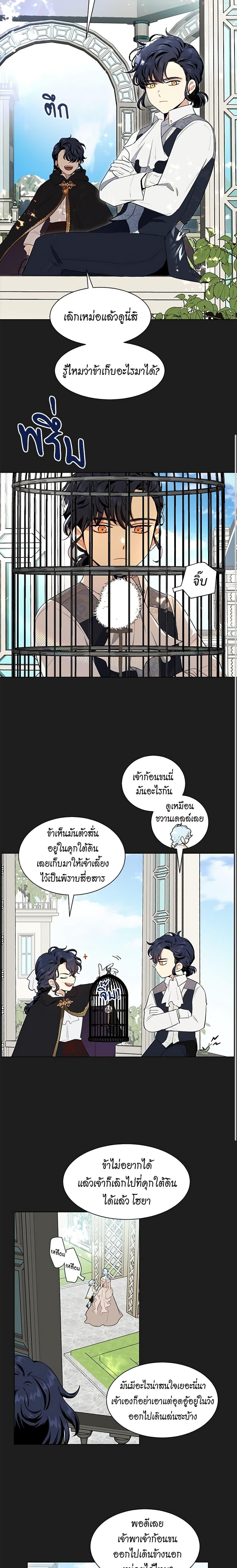 Manga-lc-com อ่านมังงะ อ่านการ์ตูน ออนไลน์ ฟรี I’m Stanning the Prince ตอนที่ 1 2 3 4 5 6 7 8 9 10 11 12 13 14 ฟรี ไม่มีโฆษณา Manga-lc - อ่าน มังงะ อ่าน การ์ตูน ออนไลน์ อ่านมังงะ ฟรี