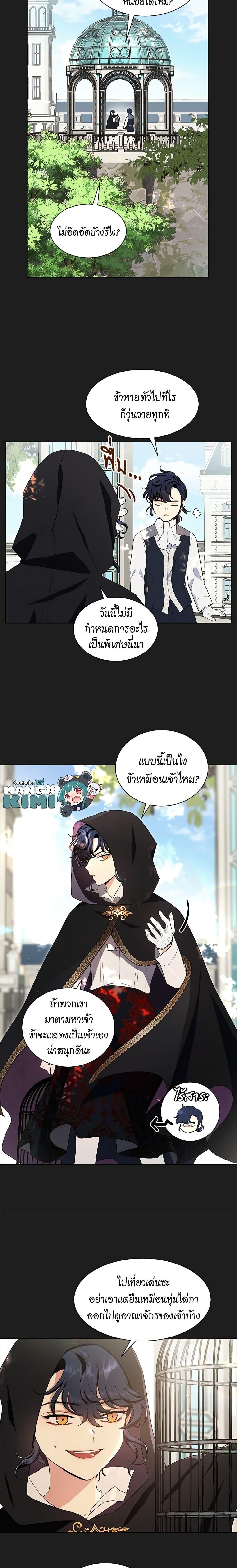 Manga-lc-com อ่านมังงะ อ่านการ์ตูน ออนไลน์ ฟรี I’m Stanning the Prince ตอนที่ 1 2 3 4 5 6 7 8 9 10 11 12 13 14 ฟรี ไม่มีโฆษณา Manga-lc - อ่าน มังงะ อ่าน การ์ตูน ออนไลน์ อ่านมังงะ ฟรี
