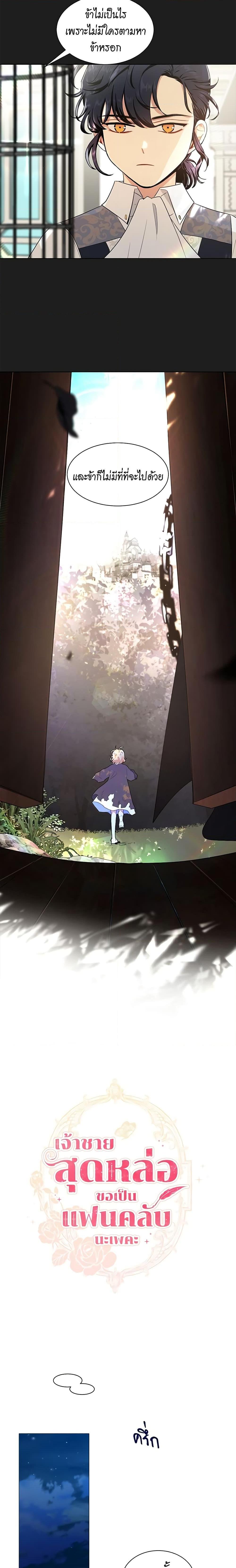 Manga-lc-com อ่านมังงะ อ่านการ์ตูน ออนไลน์ ฟรี I’m Stanning the Prince ตอนที่ 1 2 3 4 5 6 7 8 9 10 11 12 13 14 ฟรี ไม่มีโฆษณา Manga-lc - อ่าน มังงะ อ่าน การ์ตูน ออนไลน์ อ่านมังงะ ฟรี