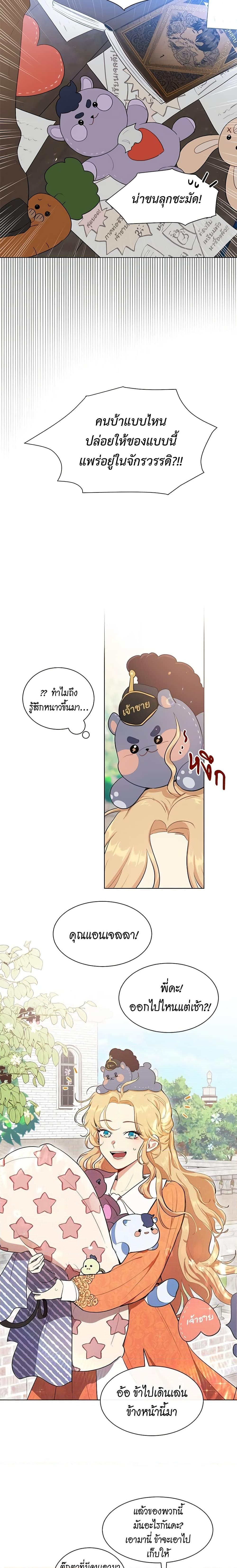 Manga-lc-com อ่านมังงะ อ่านการ์ตูน ออนไลน์ ฟรี I’m Stanning the Prince ตอนที่ 1 2 3 4 5 6 7 8 9 10 11 12 13 14 ฟรี ไม่มีโฆษณา Manga-lc - อ่าน มังงะ อ่าน การ์ตูน ออนไลน์ อ่านมังงะ ฟรี