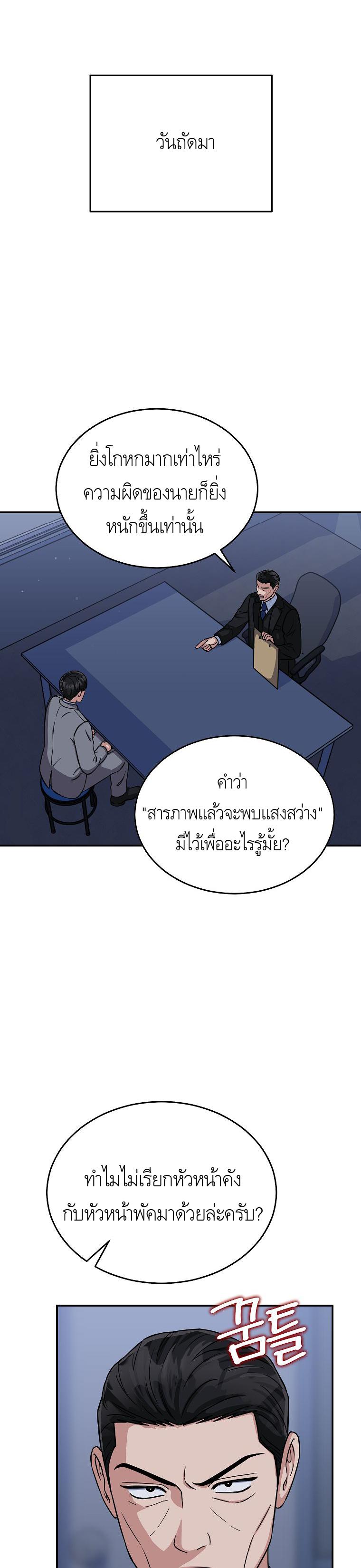 Manga-lc-com อ่านมังงะ อ่านการ์ตูน ออนไลน์ ฟรี The Congressman Sends My Condolences ตอนที่ 1 2 3 4 5 6 7 8 9 10 11 12 13 14 ฟรี ไม่มีโฆษณา Manga-lc - อ่าน มังงะ อ่าน การ์ตูน ออนไลน์ อ่านมังงะ ฟรี