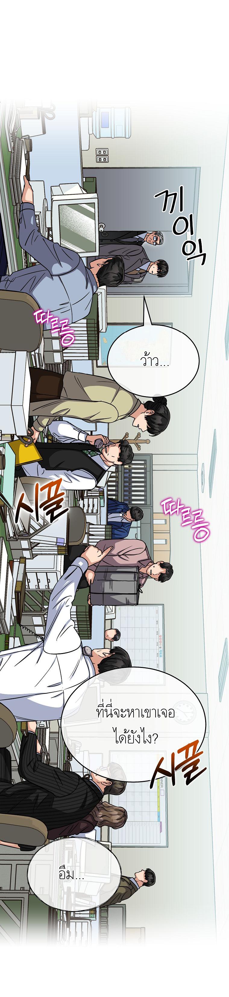 Manga-lc-com อ่านมังงะ อ่านการ์ตูน ออนไลน์ ฟรี The Congressman Sends My Condolences ตอนที่ 1 2 3 4 5 6 7 8 9 10 11 12 13 14 ฟรี ไม่มีโฆษณา Manga-lc - อ่าน มังงะ อ่าน การ์ตูน ออนไลน์ อ่านมังงะ ฟรี