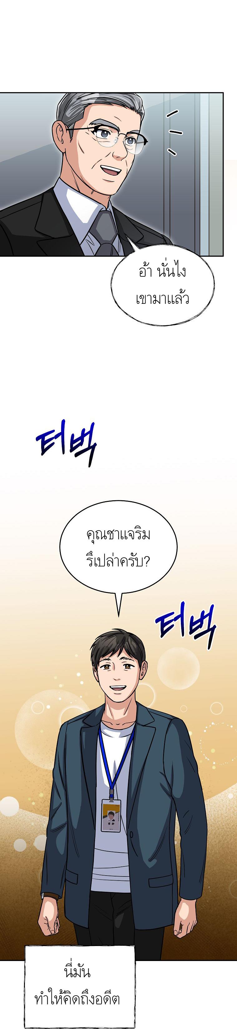 Manga-lc-com อ่านมังงะ อ่านการ์ตูน ออนไลน์ ฟรี The Congressman Sends My Condolences ตอนที่ 1 2 3 4 5 6 7 8 9 10 11 12 13 14 ฟรี ไม่มีโฆษณา Manga-lc - อ่าน มังงะ อ่าน การ์ตูน ออนไลน์ อ่านมังงะ ฟรี