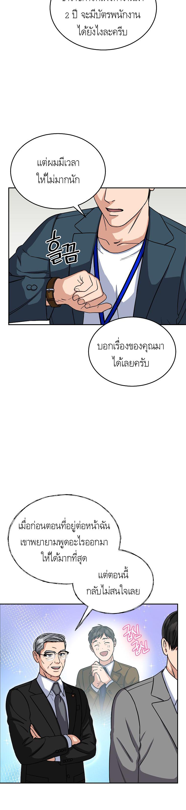 Manga-lc-com อ่านมังงะ อ่านการ์ตูน ออนไลน์ ฟรี The Congressman Sends My Condolences ตอนที่ 1 2 3 4 5 6 7 8 9 10 11 12 13 14 ฟรี ไม่มีโฆษณา Manga-lc - อ่าน มังงะ อ่าน การ์ตูน ออนไลน์ อ่านมังงะ ฟรี