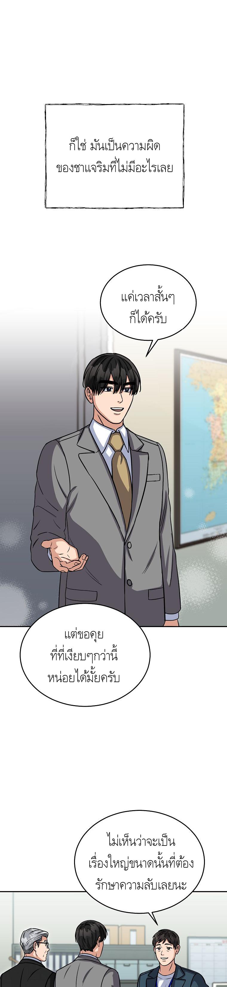 Manga-lc-com อ่านมังงะ อ่านการ์ตูน ออนไลน์ ฟรี The Congressman Sends My Condolences ตอนที่ 1 2 3 4 5 6 7 8 9 10 11 12 13 14 ฟรี ไม่มีโฆษณา Manga-lc - อ่าน มังงะ อ่าน การ์ตูน ออนไลน์ อ่านมังงะ ฟรี