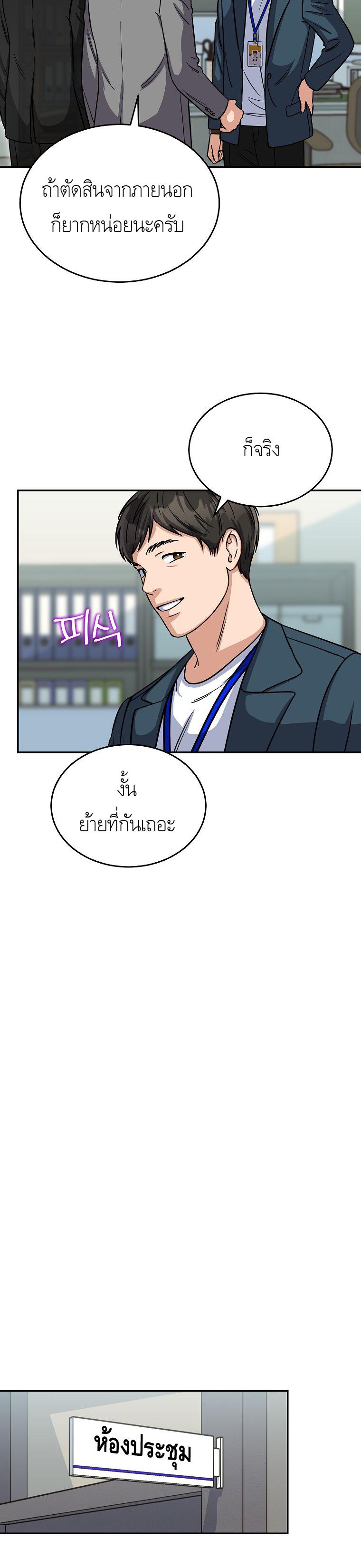 Manga-lc-com อ่านมังงะ อ่านการ์ตูน ออนไลน์ ฟรี The Congressman Sends My Condolences ตอนที่ 1 2 3 4 5 6 7 8 9 10 11 12 13 14 ฟรี ไม่มีโฆษณา Manga-lc - อ่าน มังงะ อ่าน การ์ตูน ออนไลน์ อ่านมังงะ ฟรี