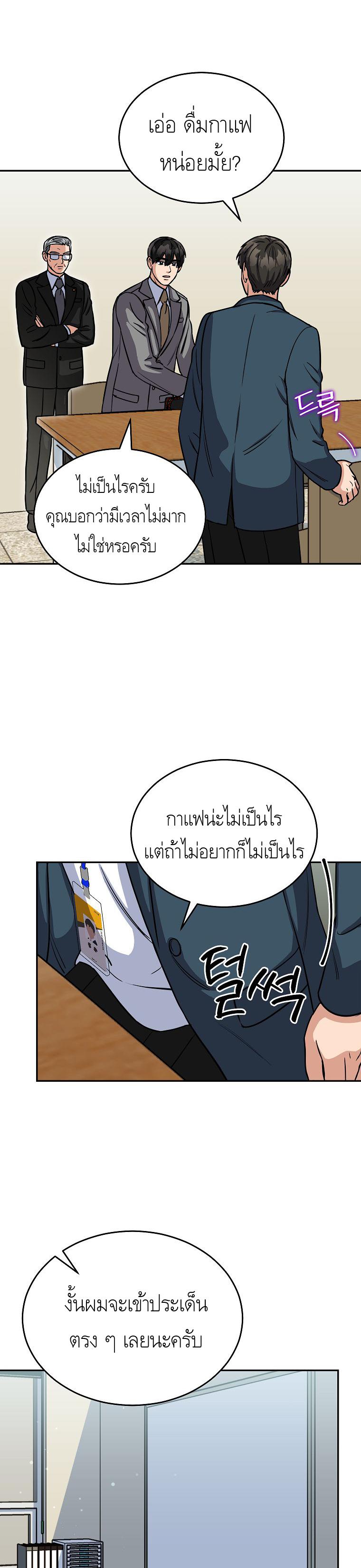 Manga-lc-com อ่านมังงะ อ่านการ์ตูน ออนไลน์ ฟรี The Congressman Sends My Condolences ตอนที่ 1 2 3 4 5 6 7 8 9 10 11 12 13 14 ฟรี ไม่มีโฆษณา Manga-lc - อ่าน มังงะ อ่าน การ์ตูน ออนไลน์ อ่านมังงะ ฟรี