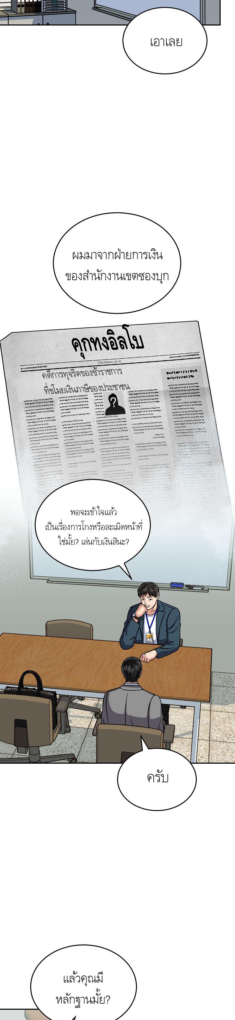 Manga-lc-com อ่านมังงะ อ่านการ์ตูน ออนไลน์ ฟรี The Congressman Sends My Condolences ตอนที่ 1 2 3 4 5 6 7 8 9 10 11 12 13 14 ฟรี ไม่มีโฆษณา Manga-lc - อ่าน มังงะ อ่าน การ์ตูน ออนไลน์ อ่านมังงะ ฟรี