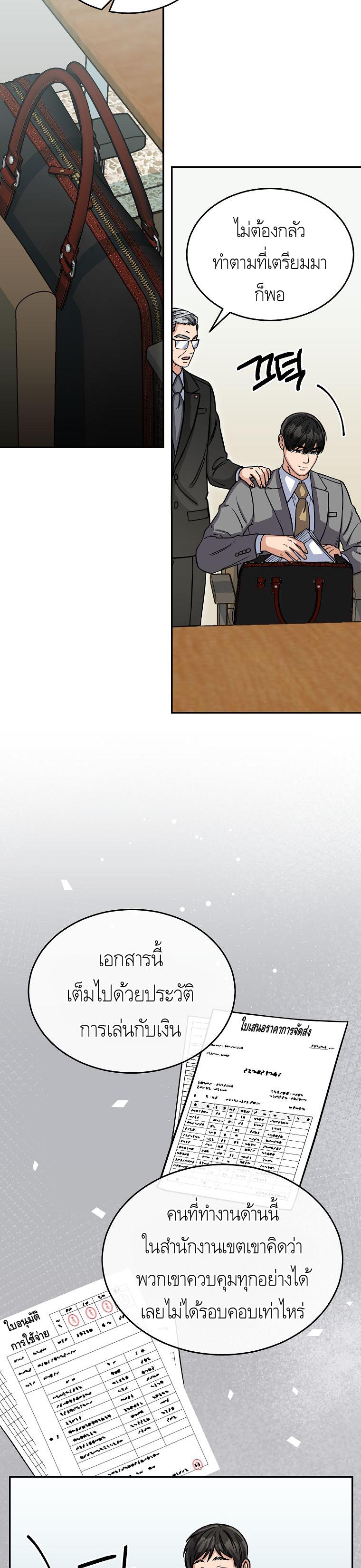 Manga-lc-com อ่านมังงะ อ่านการ์ตูน ออนไลน์ ฟรี The Congressman Sends My Condolences ตอนที่ 1 2 3 4 5 6 7 8 9 10 11 12 13 14 ฟรี ไม่มีโฆษณา Manga-lc - อ่าน มังงะ อ่าน การ์ตูน ออนไลน์ อ่านมังงะ ฟรี