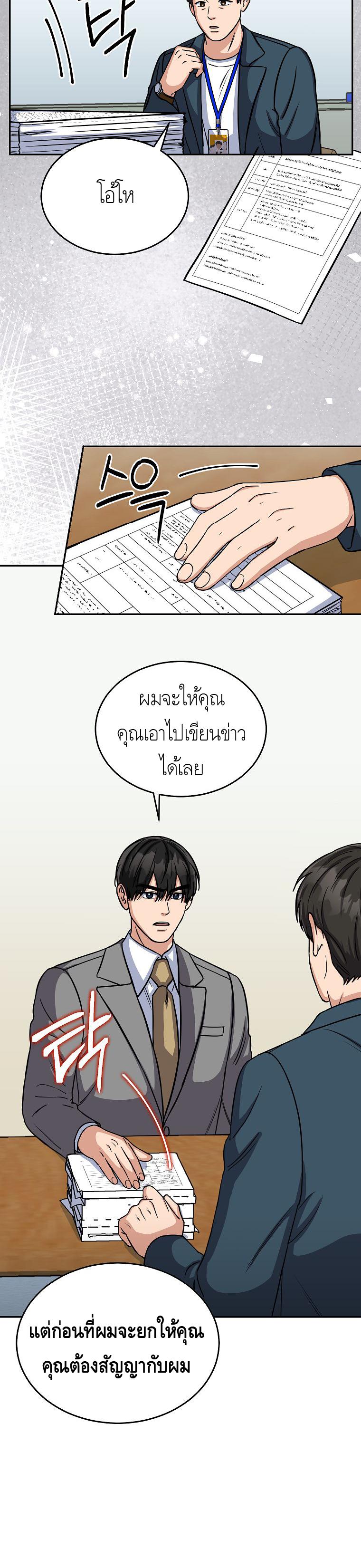 Manga-lc-com อ่านมังงะ อ่านการ์ตูน ออนไลน์ ฟรี The Congressman Sends My Condolences ตอนที่ 1 2 3 4 5 6 7 8 9 10 11 12 13 14 ฟรี ไม่มีโฆษณา Manga-lc - อ่าน มังงะ อ่าน การ์ตูน ออนไลน์ อ่านมังงะ ฟรี