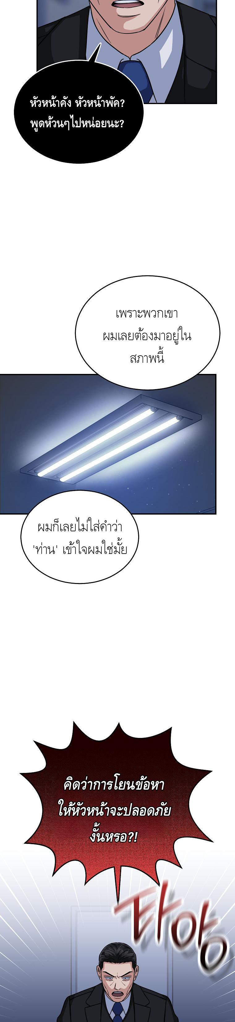 Manga-lc-com อ่านมังงะ อ่านการ์ตูน ออนไลน์ ฟรี The Congressman Sends My Condolences ตอนที่ 1 2 3 4 5 6 7 8 9 10 11 12 13 14 ฟรี ไม่มีโฆษณา Manga-lc - อ่าน มังงะ อ่าน การ์ตูน ออนไลน์ อ่านมังงะ ฟรี