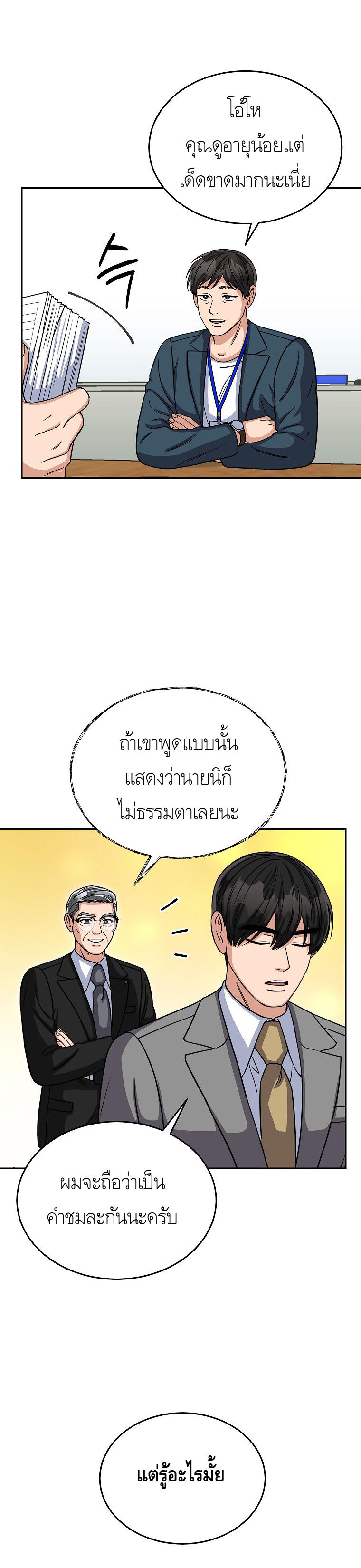 Manga-lc-com อ่านมังงะ อ่านการ์ตูน ออนไลน์ ฟรี The Congressman Sends My Condolences ตอนที่ 1 2 3 4 5 6 7 8 9 10 11 12 13 14 ฟรี ไม่มีโฆษณา Manga-lc - อ่าน มังงะ อ่าน การ์ตูน ออนไลน์ อ่านมังงะ ฟรี