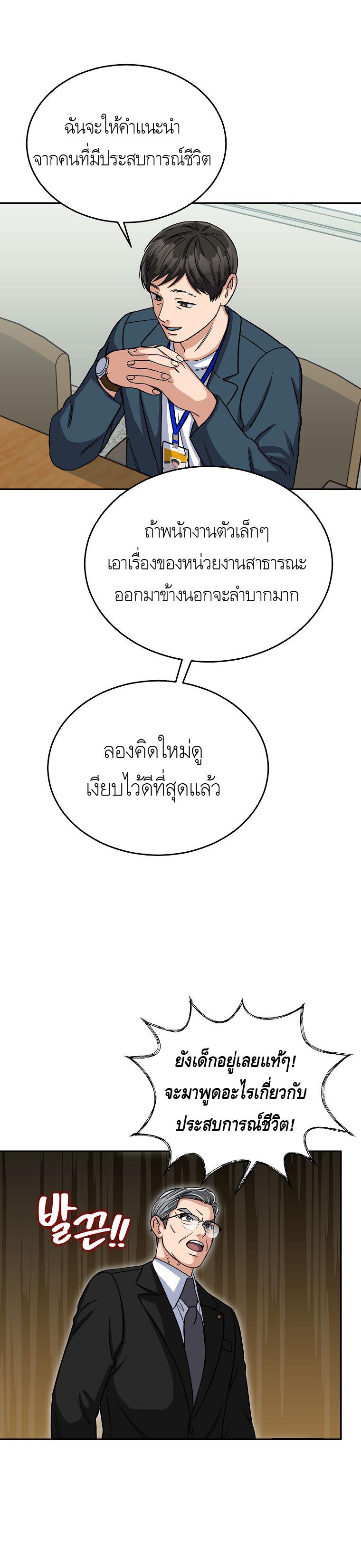 Manga-lc-com อ่านมังงะ อ่านการ์ตูน ออนไลน์ ฟรี The Congressman Sends My Condolences ตอนที่ 1 2 3 4 5 6 7 8 9 10 11 12 13 14 ฟรี ไม่มีโฆษณา Manga-lc - อ่าน มังงะ อ่าน การ์ตูน ออนไลน์ อ่านมังงะ ฟรี