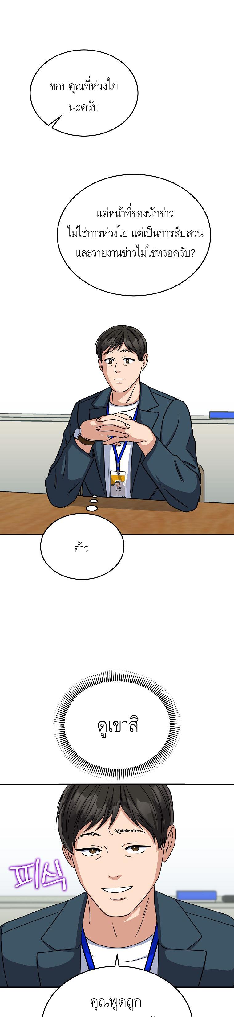 Manga-lc-com อ่านมังงะ อ่านการ์ตูน ออนไลน์ ฟรี The Congressman Sends My Condolences ตอนที่ 1 2 3 4 5 6 7 8 9 10 11 12 13 14 ฟรี ไม่มีโฆษณา Manga-lc - อ่าน มังงะ อ่าน การ์ตูน ออนไลน์ อ่านมังงะ ฟรี