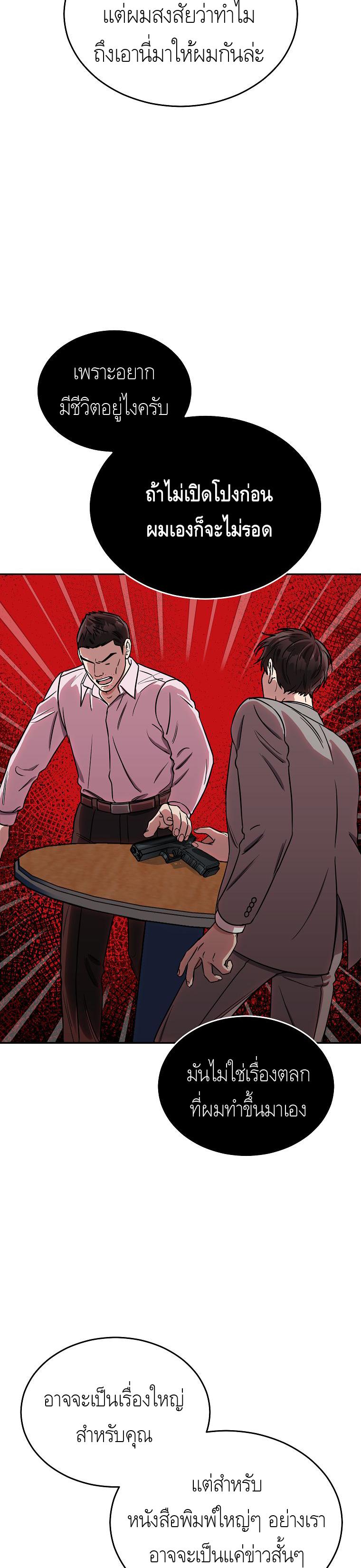 Manga-lc-com อ่านมังงะ อ่านการ์ตูน ออนไลน์ ฟรี The Congressman Sends My Condolences ตอนที่ 1 2 3 4 5 6 7 8 9 10 11 12 13 14 ฟรี ไม่มีโฆษณา Manga-lc - อ่าน มังงะ อ่าน การ์ตูน ออนไลน์ อ่านมังงะ ฟรี