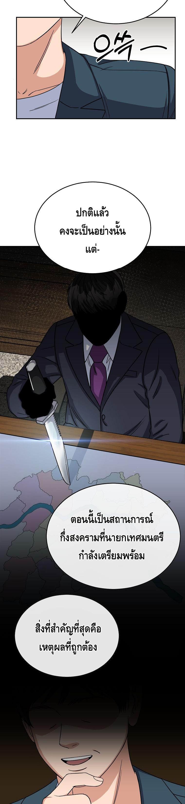 Manga-lc-com อ่านมังงะ อ่านการ์ตูน ออนไลน์ ฟรี The Congressman Sends My Condolences ตอนที่ 1 2 3 4 5 6 7 8 9 10 11 12 13 14 ฟรี ไม่มีโฆษณา Manga-lc - อ่าน มังงะ อ่าน การ์ตูน ออนไลน์ อ่านมังงะ ฟรี