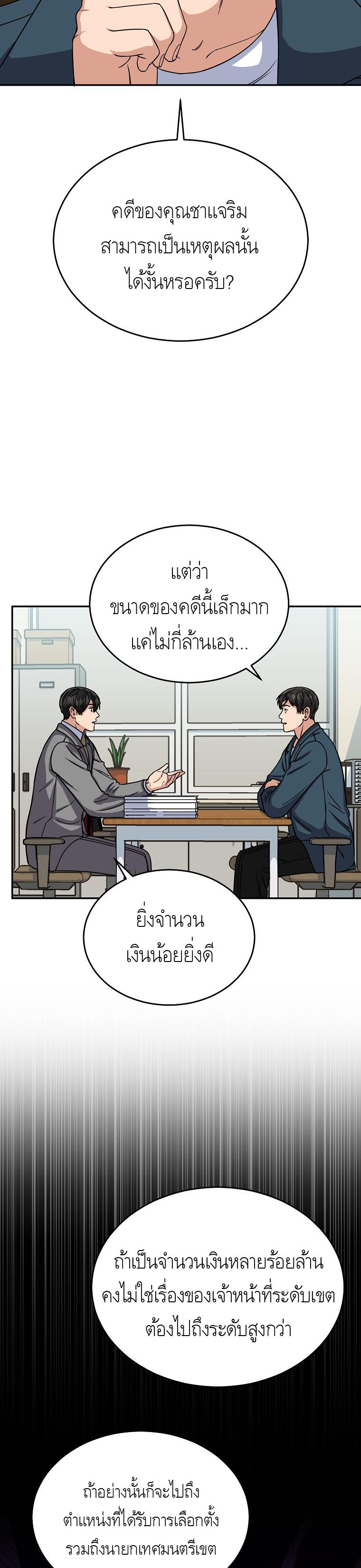 Manga-lc-com อ่านมังงะ อ่านการ์ตูน ออนไลน์ ฟรี The Congressman Sends My Condolences ตอนที่ 1 2 3 4 5 6 7 8 9 10 11 12 13 14 ฟรี ไม่มีโฆษณา Manga-lc - อ่าน มังงะ อ่าน การ์ตูน ออนไลน์ อ่านมังงะ ฟรี