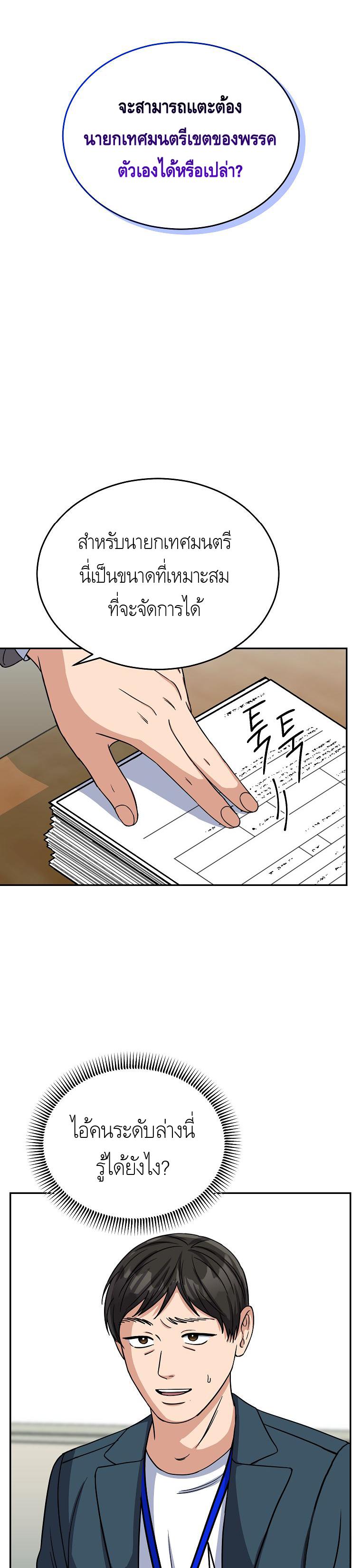 Manga-lc-com อ่านมังงะ อ่านการ์ตูน ออนไลน์ ฟรี The Congressman Sends My Condolences ตอนที่ 1 2 3 4 5 6 7 8 9 10 11 12 13 14 ฟรี ไม่มีโฆษณา Manga-lc - อ่าน มังงะ อ่าน การ์ตูน ออนไลน์ อ่านมังงะ ฟรี